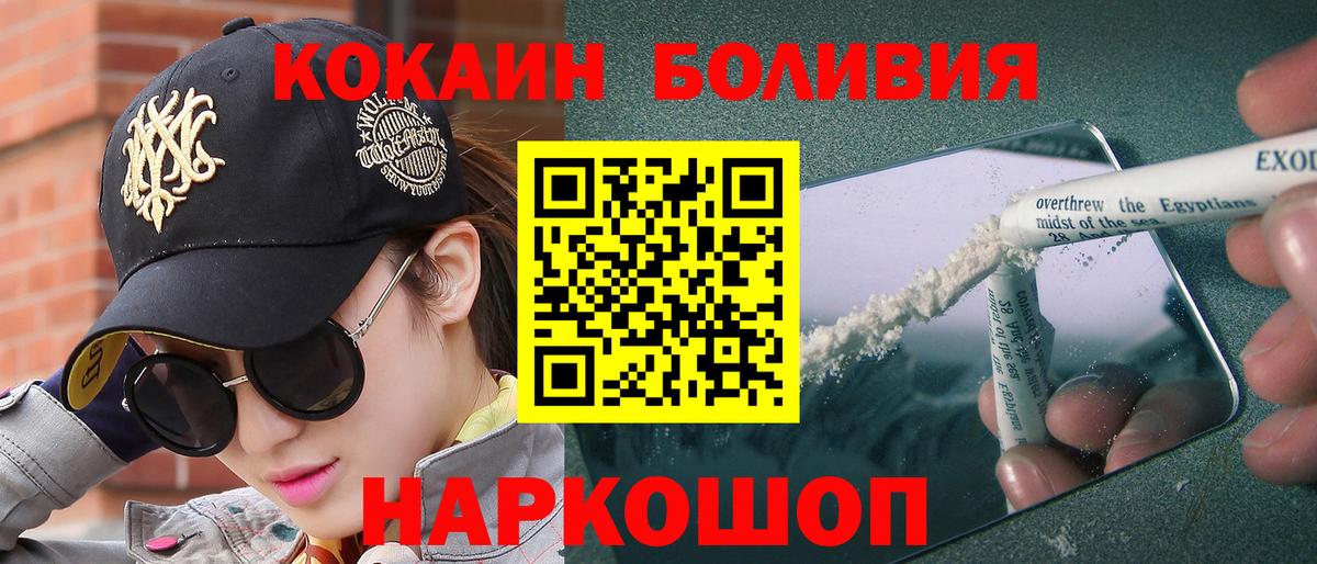 КОКАИН 98% Реж