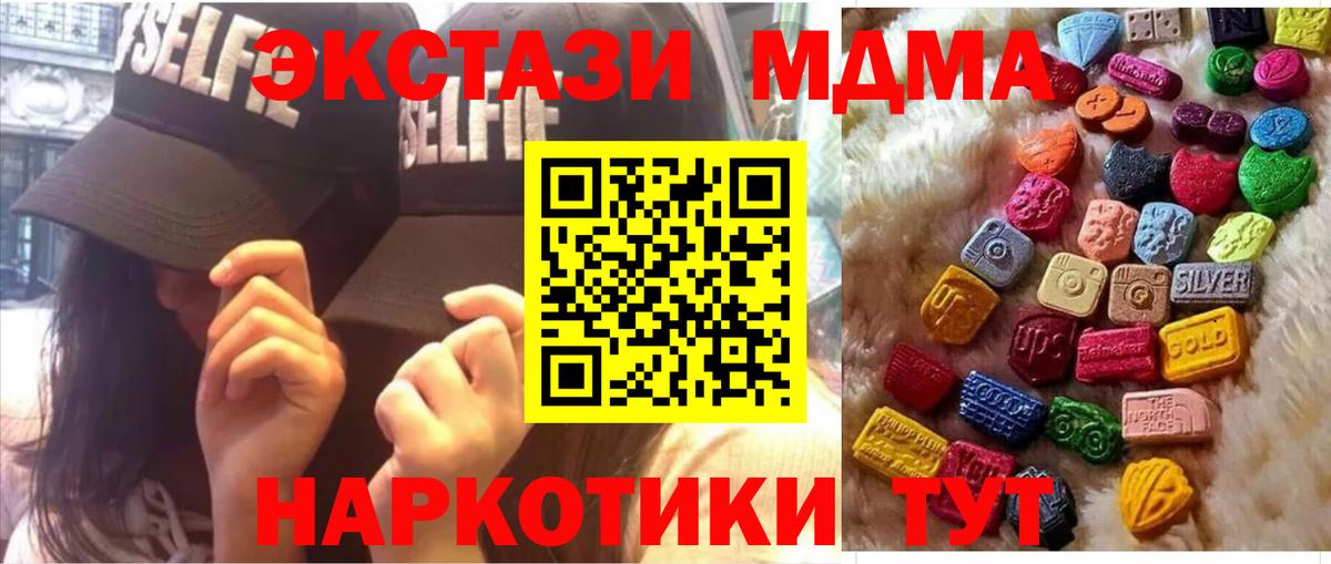 Реж  Ecstasy Дубай  Экстази  Вход с VPN  ЭКСТАЗИ Punisher 