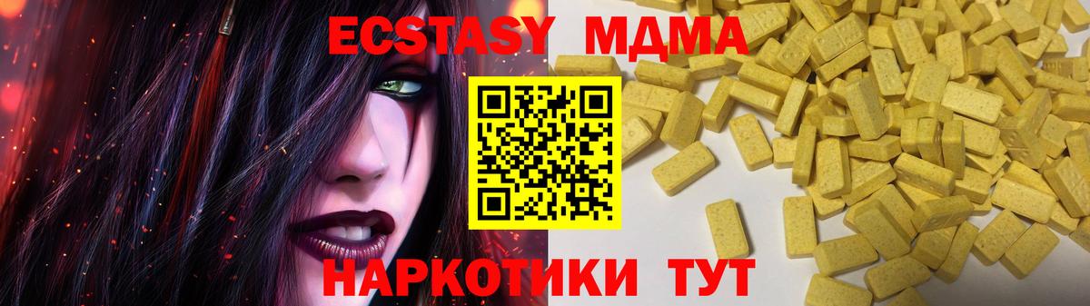 ЭКСТАЗИ таблы Реж
