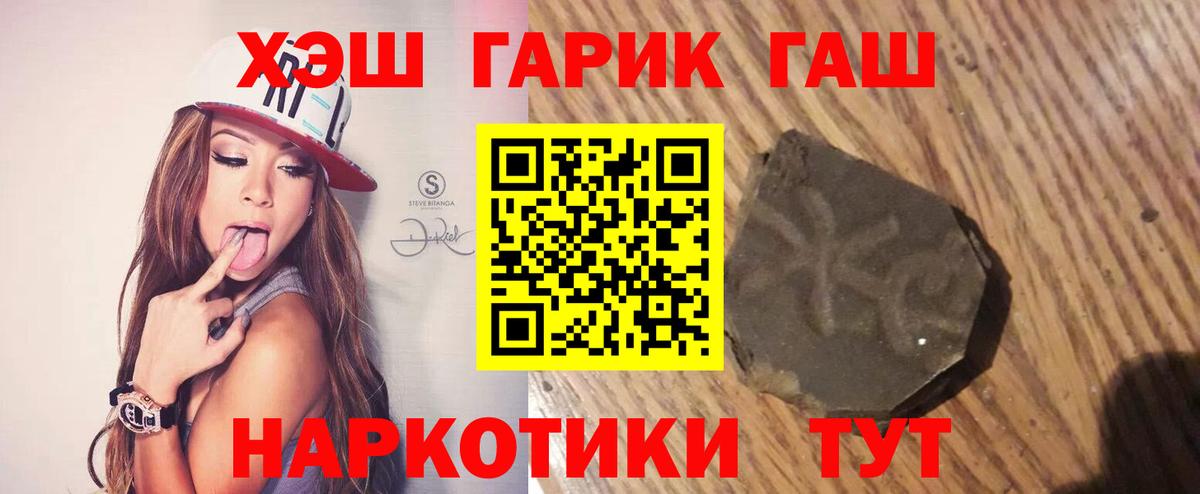 ГАШ Cannabis Реж