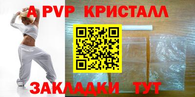 скорость Будённовск
