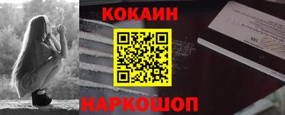 скорость Будённовск