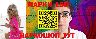 MESCALINE Бузулук