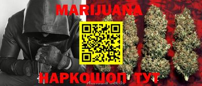 MESCALINE Бузулук