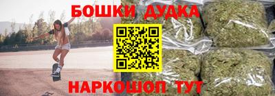 скорость Будённовск