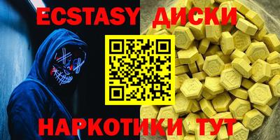 MESCALINE Бузулук