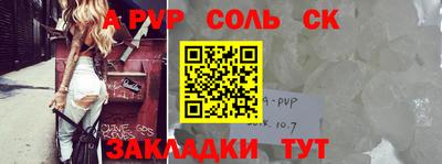скорость mdpv Бугуруслан