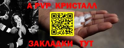 скорость Будённовск