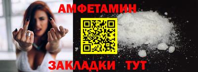 MESCALINE Бузулук