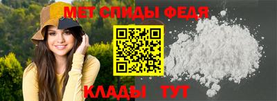 скорость Будённовск