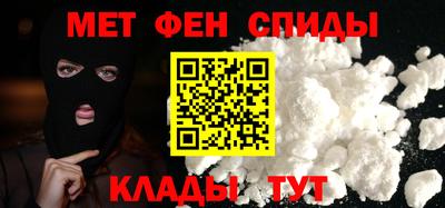 MESCALINE Бузулук