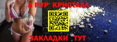 скорость mdpv Бугуруслан
