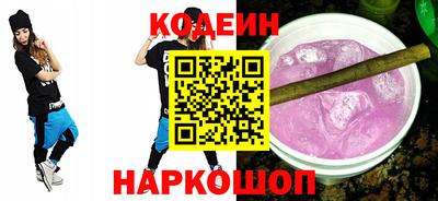 MESCALINE Бузулук