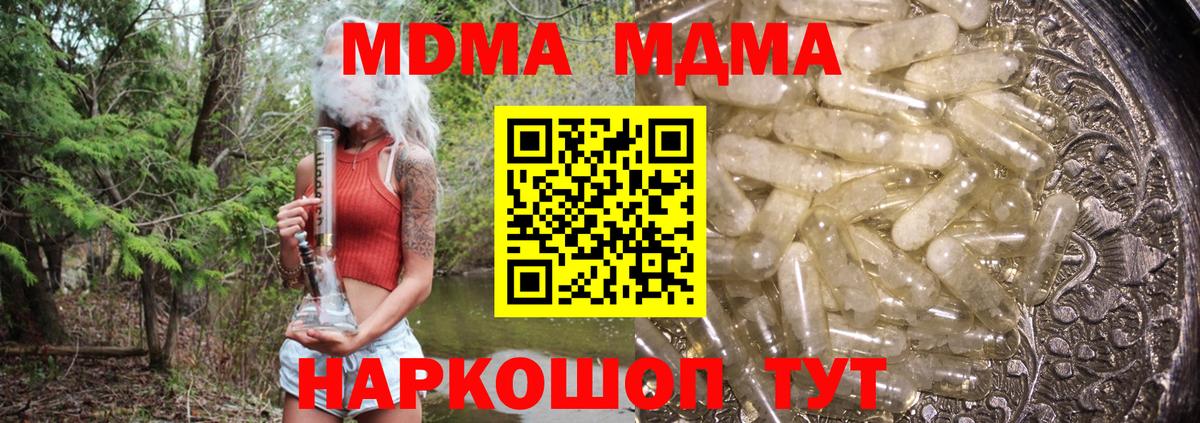 Реж  МДМА VHQ  MDMA Molly  МДМА  Вход с VPN 