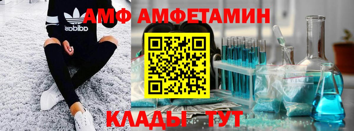 МЕТАМФЕТАМИН мет  Вход с VPN  Реж 