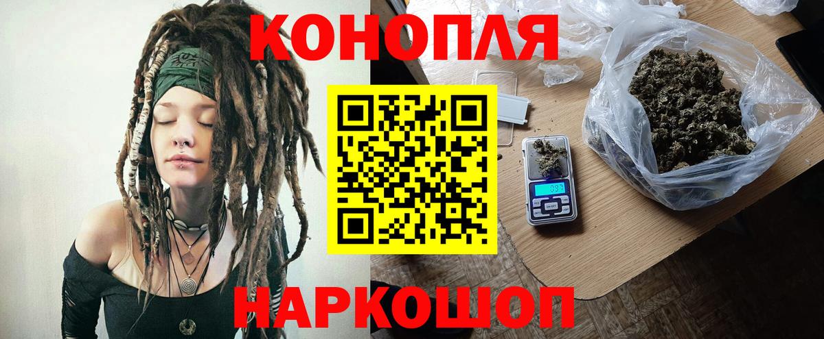 Бошки марихуана план Реж