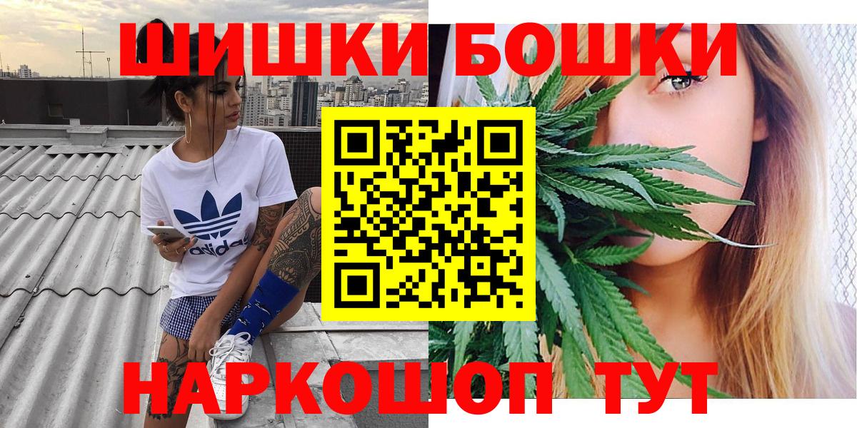 Марихуана OG Kush  Вход с VPN  Канабис AK-47  Бошки марихуана ГИДРОПОН  Каннабис конопля  Реж 